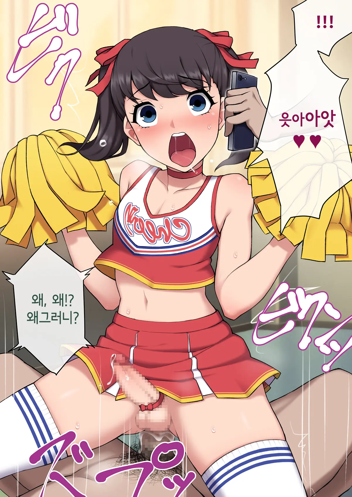 Josou Mesu Ochi Fuuki Iin ~Kiyoku Tadashii Mohansei Ga Inran Bitch Ni Ochiru Made~